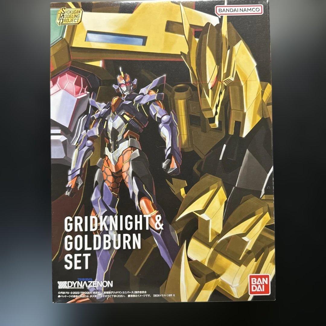 SMP版ダイナゼノン&グリッドナイトセット