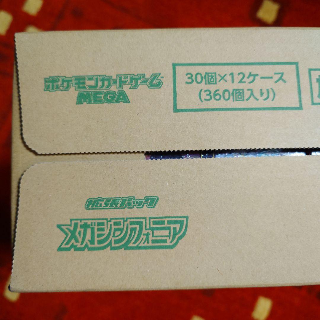 ✦新品・未開封　メガシンフォニア　１カートン