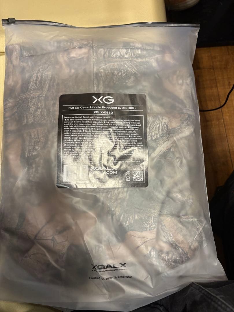 ミュージシャン Full Zip Camo Hoodie Produced by XG XXL