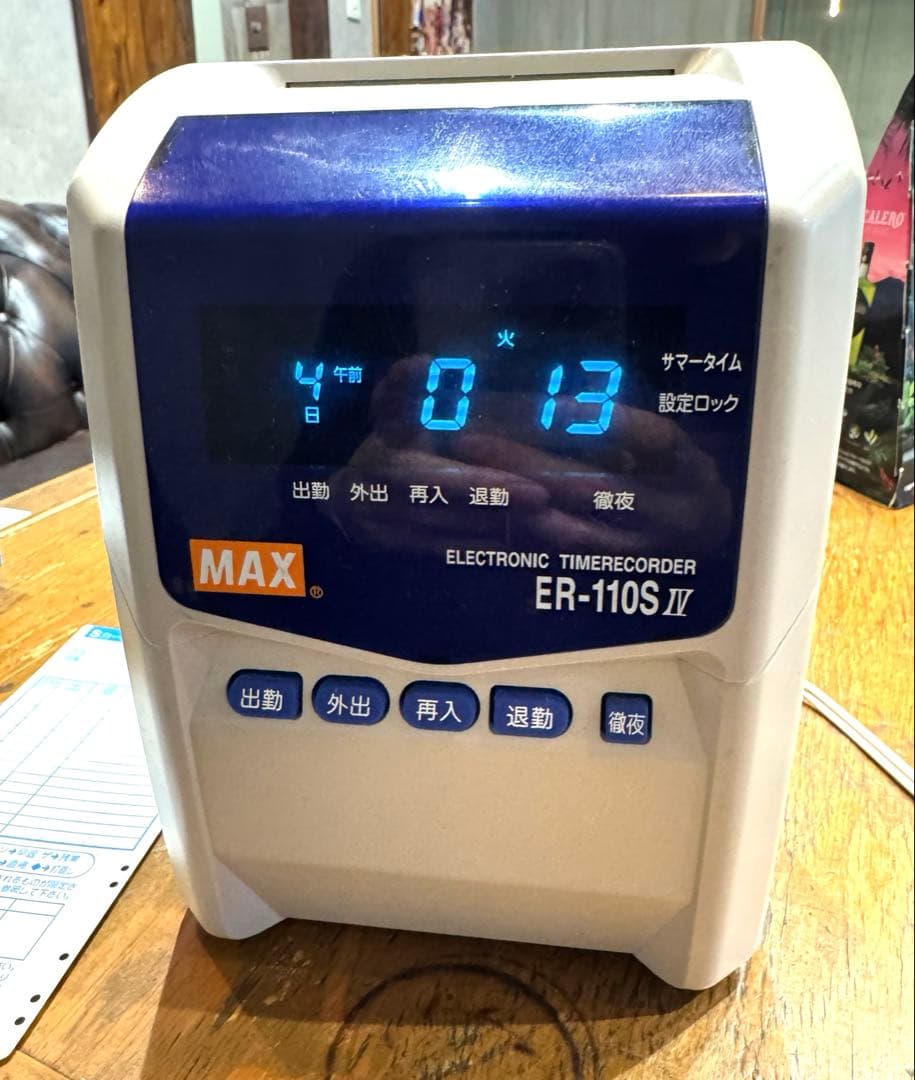 ★美品 MAX タイムレコーダー ER-110SIV+ 新品Sカード20枚