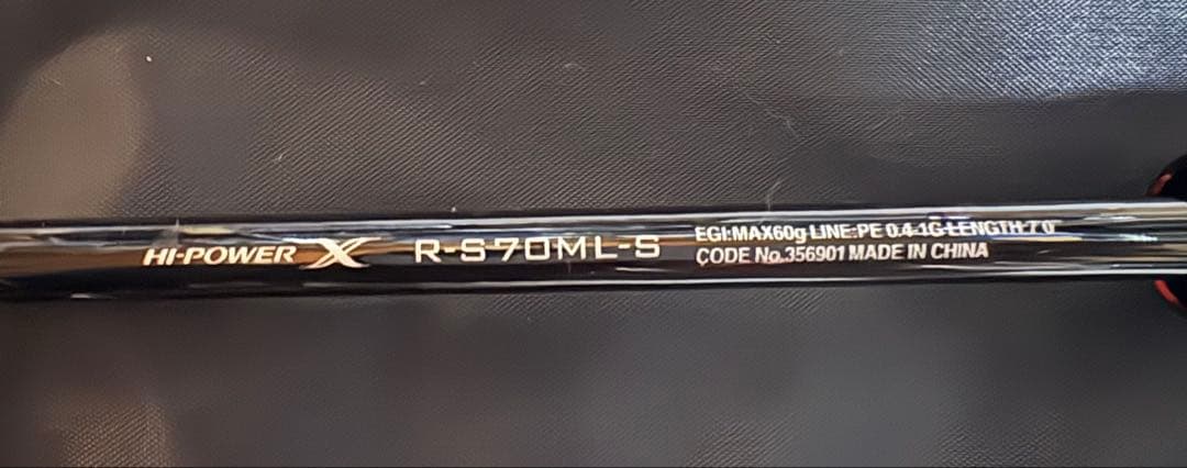 シマノ セフィア BB ティップエギング R-S70ML-S 23年モデル