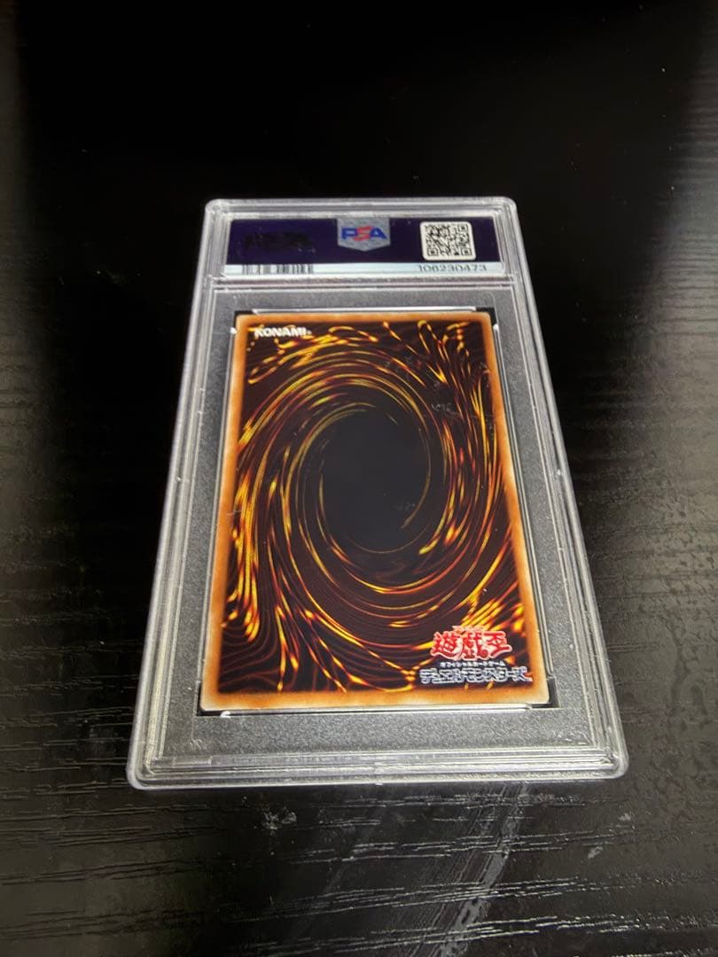 【スタジオダイス】心変わり 初期 ウルトラパラレルレア PSA7