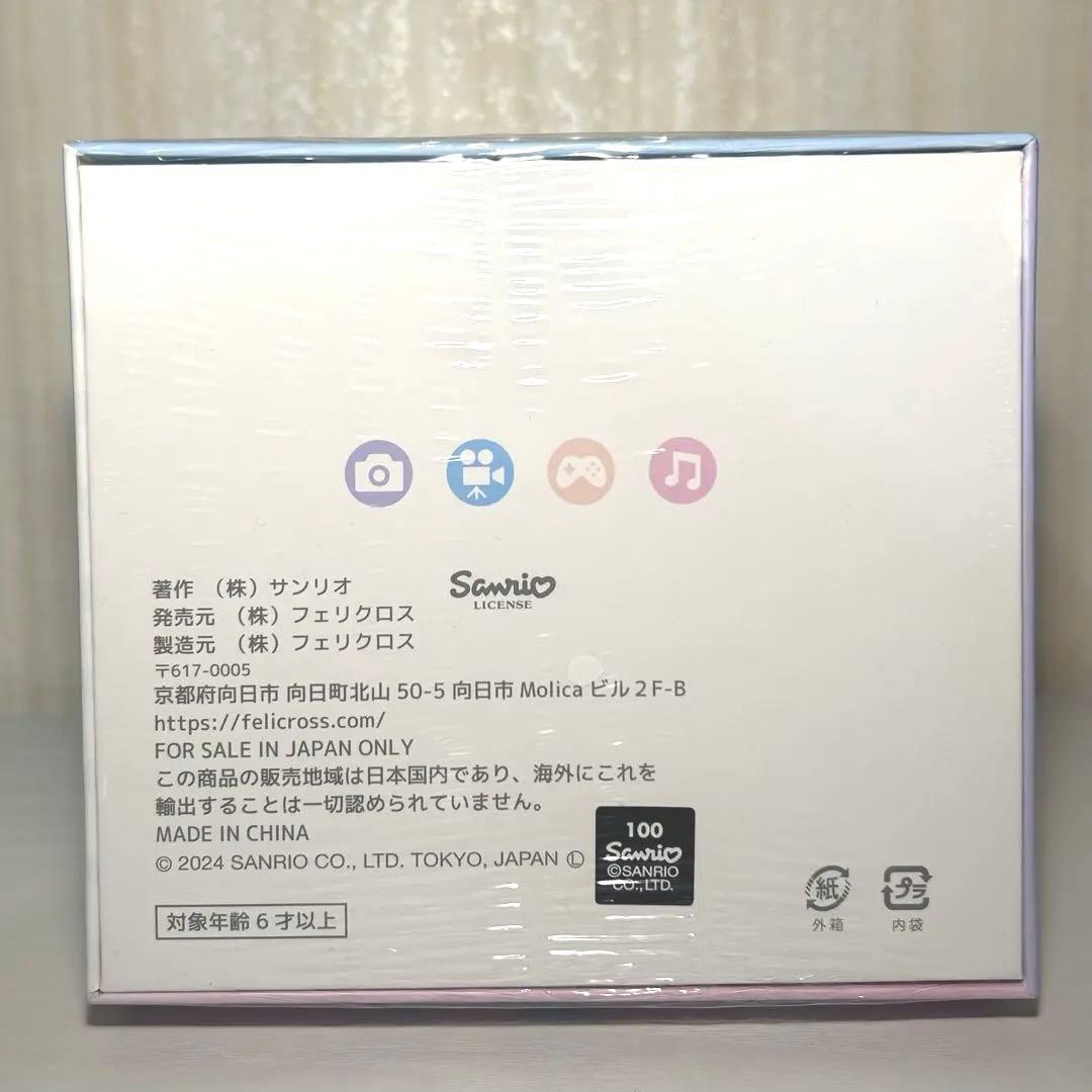 ピントキッズ　サンリオ　クロミ　カメラ　新品未使用未開封