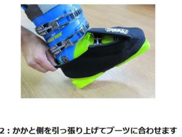 MASKI(マスキー)ブーツマスク(サイズS／スキーブーツ用防寒カバー) 2組