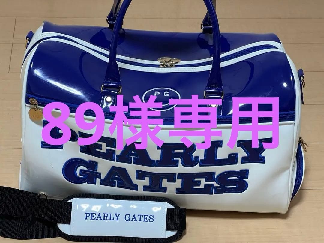 89　パーリーゲイツ ボストンバック カラー青/白