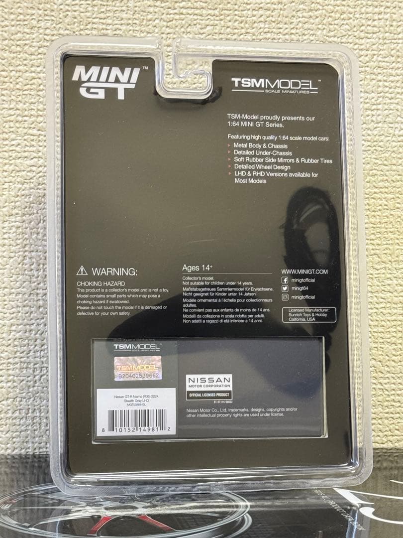 ミニカー MINIGT 1/64 Nissan GT-R Nismo R35 2024