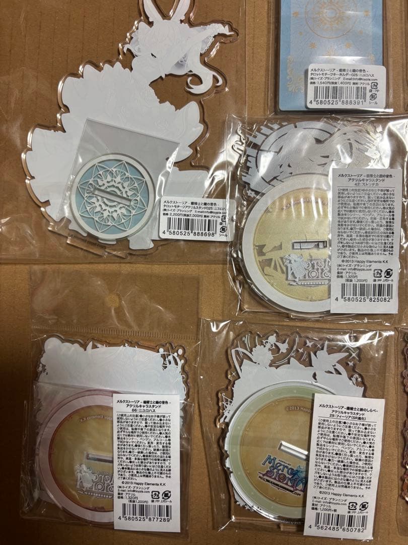 メルクストーリア　アクリルスタンド　キーホルダー