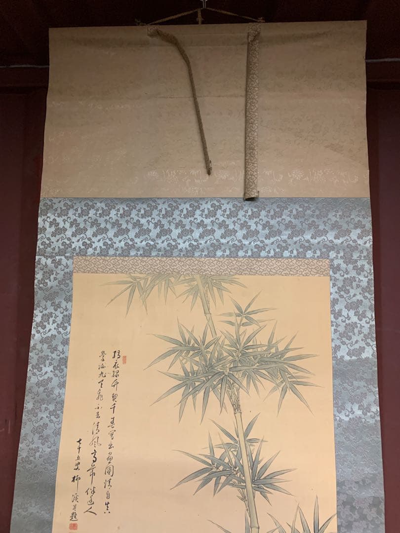 『6834』岸浪柳渓 日本画 掛軸 絹本 二重箱 竹に鶴 南宗画の大家