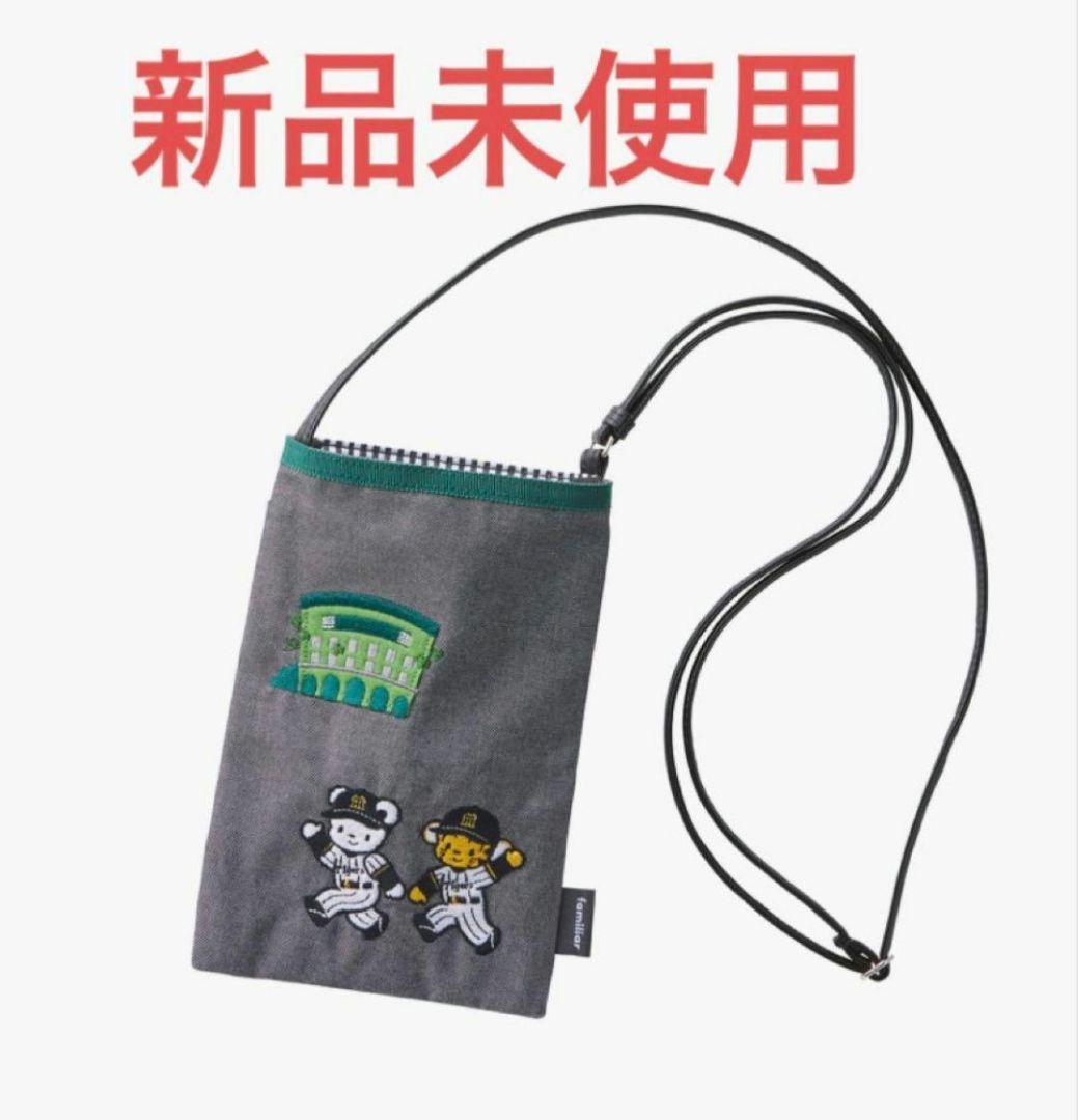 サコッシュ阪神タイガース × familiar