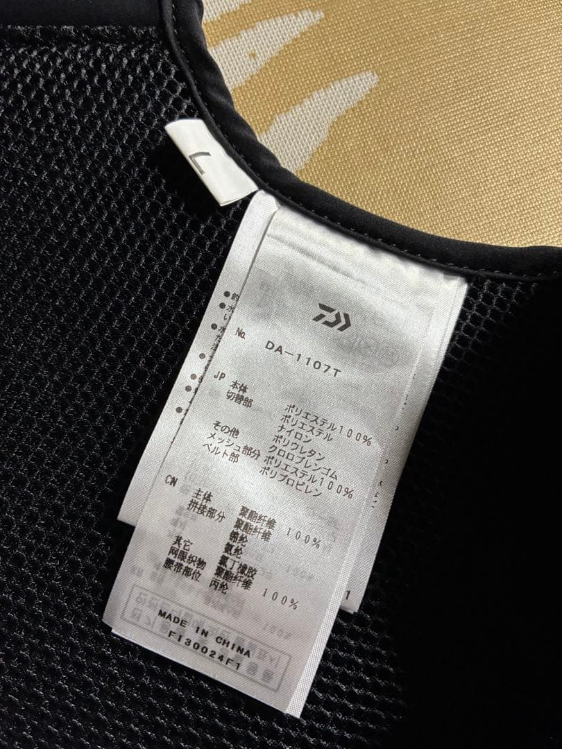 未使用　ダイワ　トーナメント　ヒップガード　サイズＬ　検）クーラー　バッカン