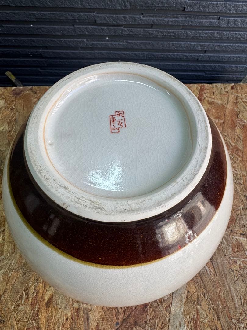 ② 九谷焼　花瓶　ツボ、　壺