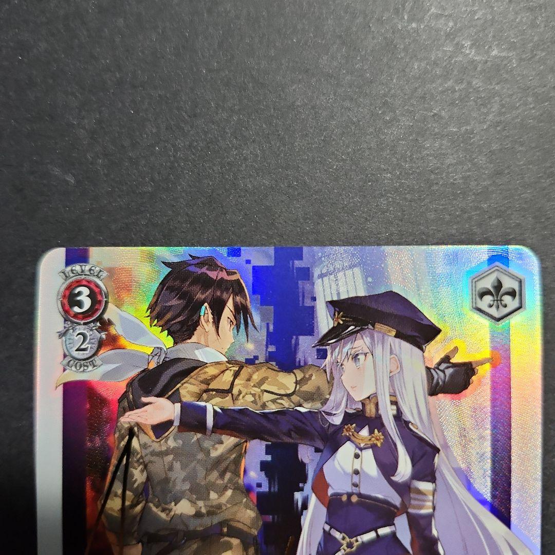 ヴァイス 電撃文庫 死者のいない戦場 シン&レーナ SP