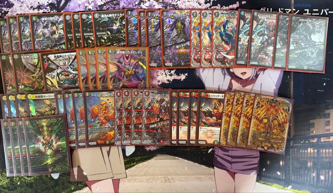 【GW特価】デュエルマスターズ 引退品 デッキ＆サプライ＆その他カードセット