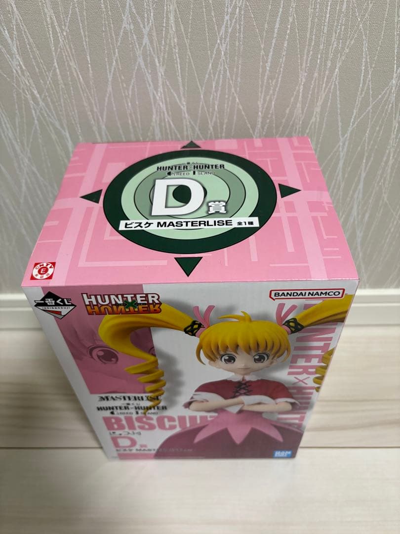 HUNTER×HUNTER 一番くじ ビスケット・クルーガー フィギュア