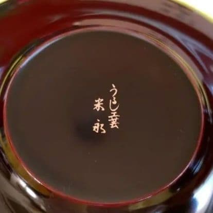 ぷくりん様リクエスト 3点まとめ商品／輪島菊割皿美濃焼蓋付蒸しグラタン碗福梅茶托