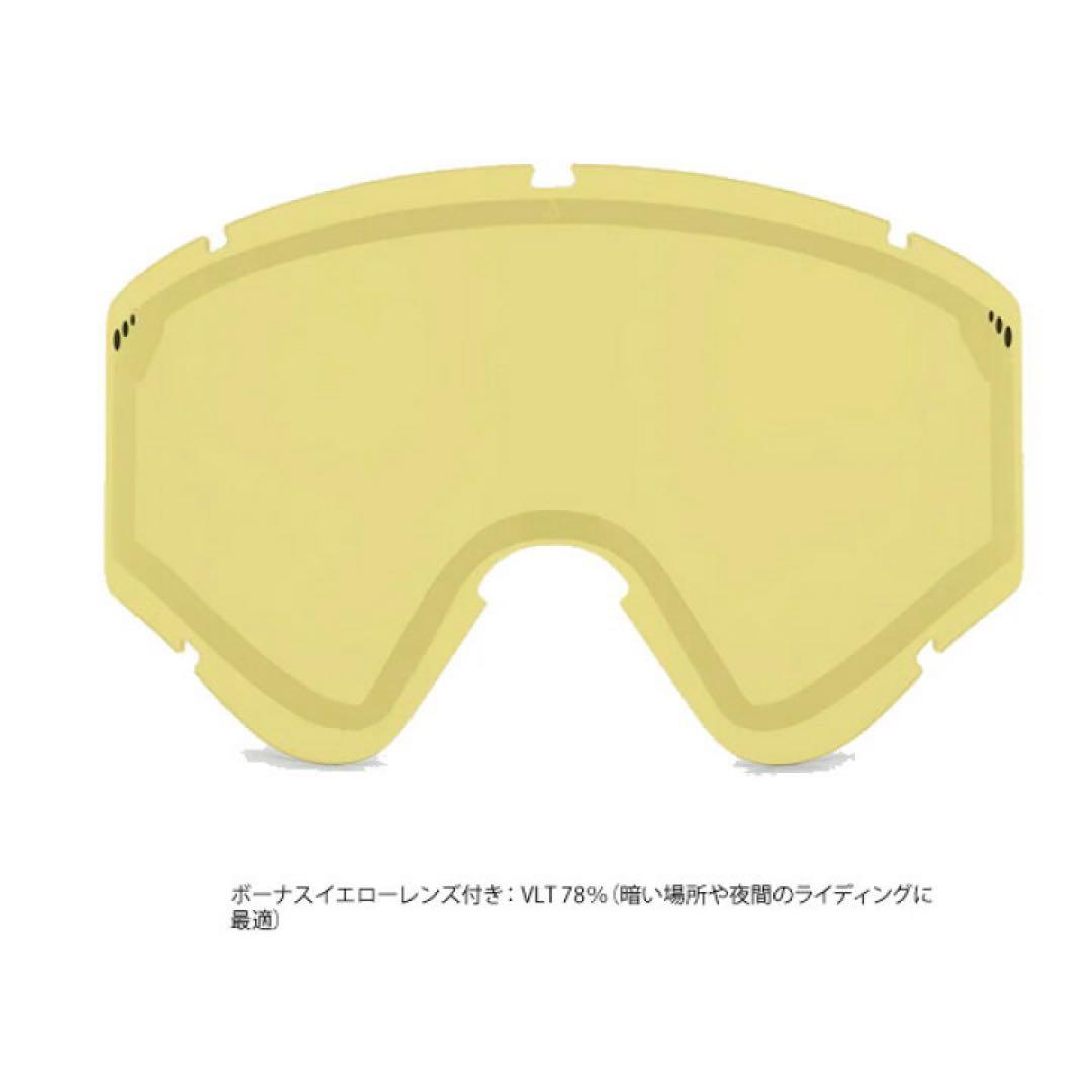 VOLCOM ゴーグル　YAE ボーナスレンズ付き　アジアンフィット