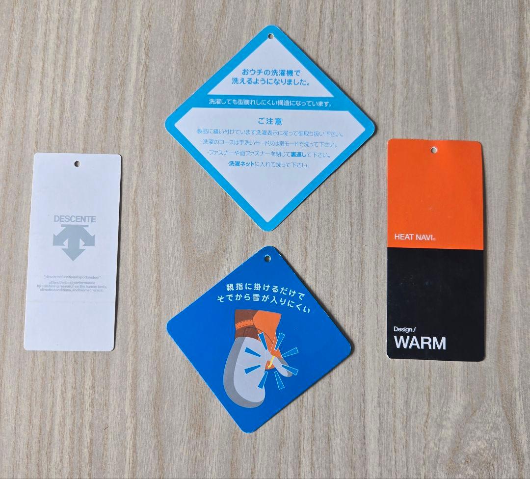 DESCENTE 子供スキーウェア 120cm(105-125cm) 水色と黄色