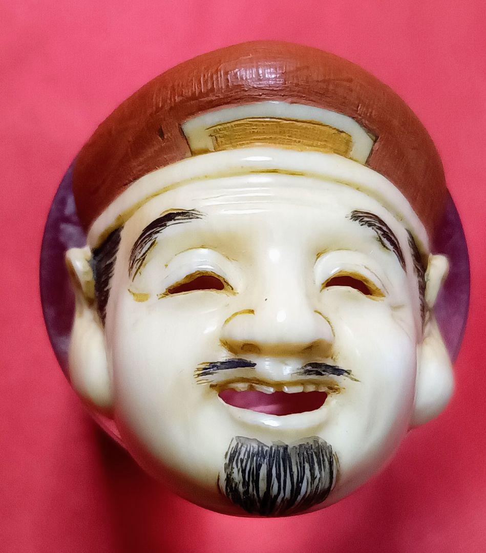 有原周月 在銘 落款の元箱有 「恵比寿 大黒面 根付」