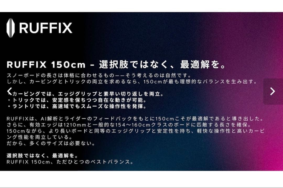 RUFFIX BOARD RUFFIX RECT DISC【RD-X】