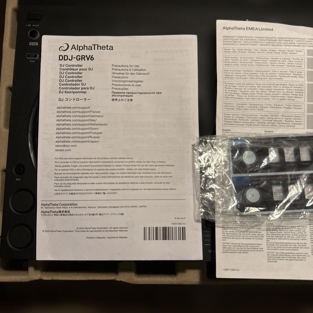 DJ機材 DDJ-GRV6