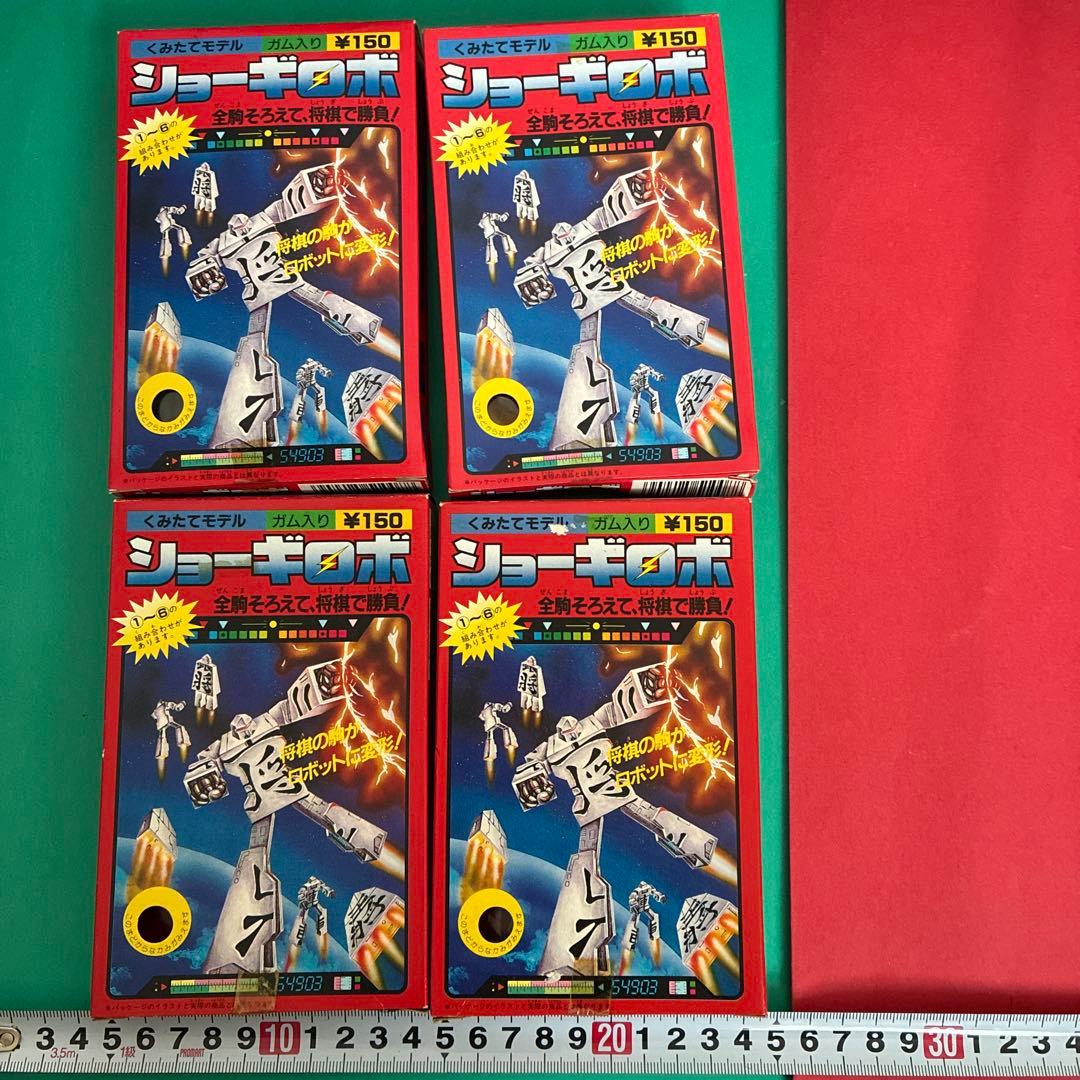 T*O様 ショーギロボ 組み立てモデル　4個セット　未使用