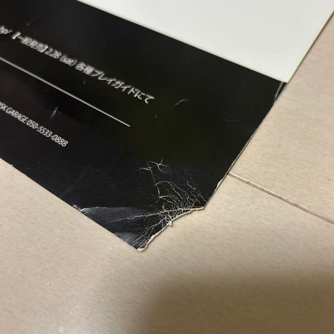 Mrs. GREEN APPLE Progressive サイン入りポスター