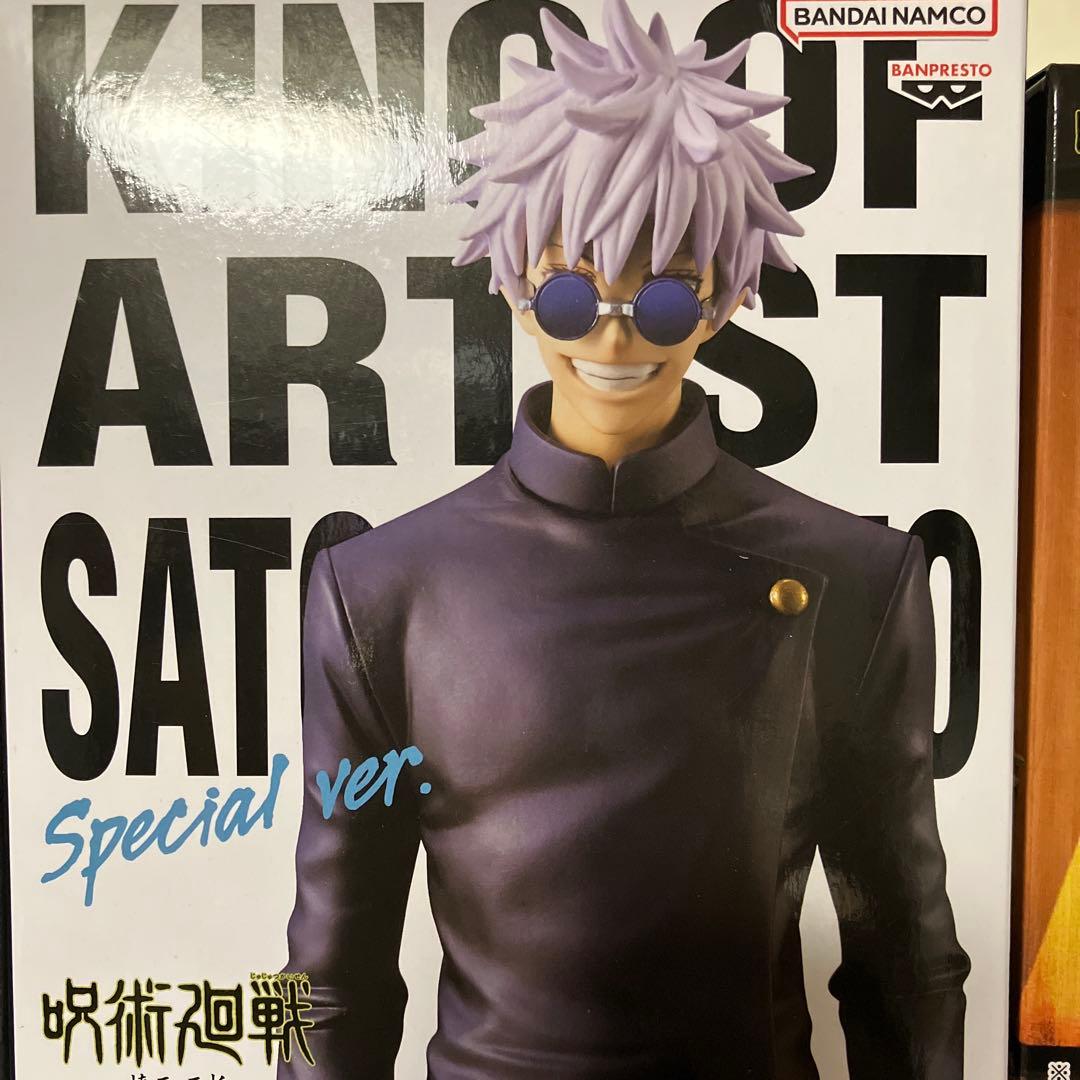 フィギュア13点セット