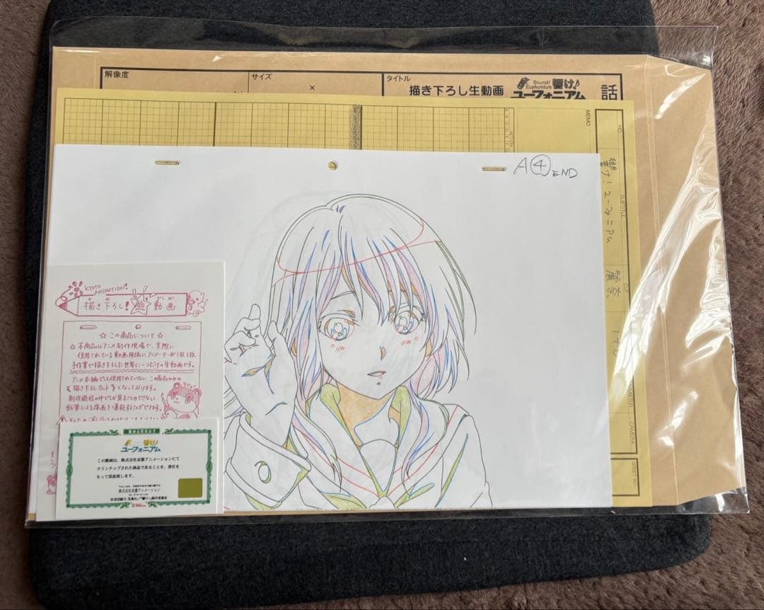 【京アニ】響け！ユーフォニアム 描き下ろし生動画 【高坂麗奈】