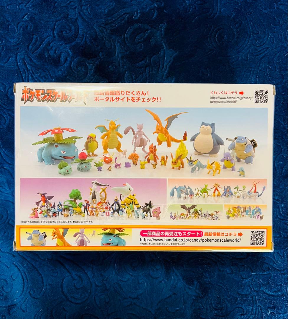 ポケモンスケールワールド　カントー地方　ニドラン♂＆ニドリーノ＆ニドキング