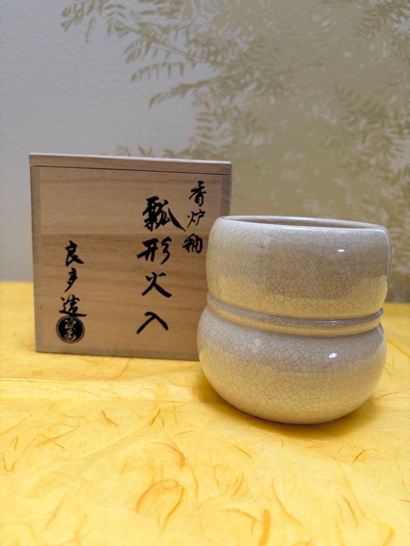 茶道具 瓢形火入 桂窯 香炉釉 檜垣良多 造 共箱 陶歴栞付 京焼 未使用品