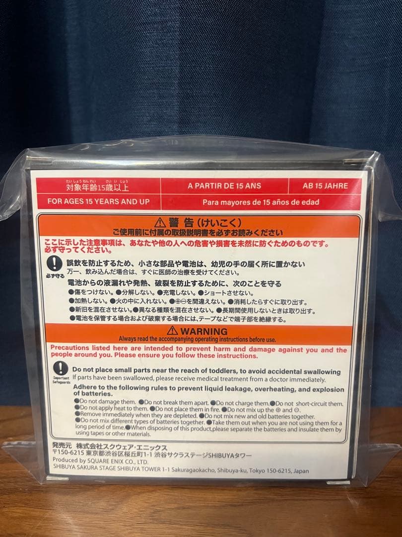 『新品未使用品』ドラクエ3 ピクセライト　勇者　戦士　僧侶　魔法使い
