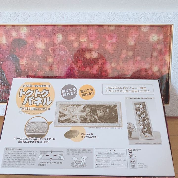 ラプンツェル　パズル　光るパズル　ジグソーパズル