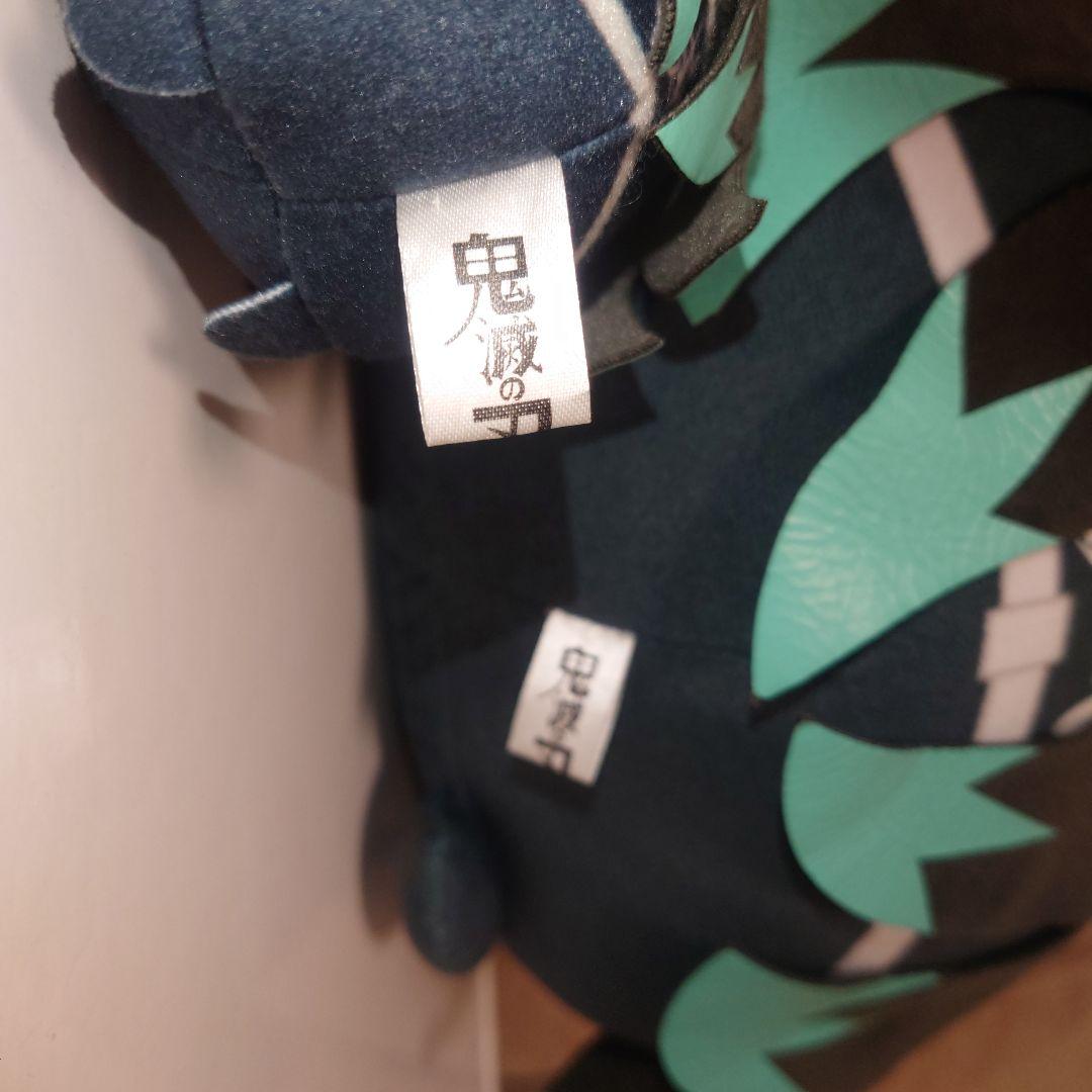 鬼滅の刃ふわコロりんBIG、ふわコロりん 時透無一郎 2点 無限城 ぬいぐるみ