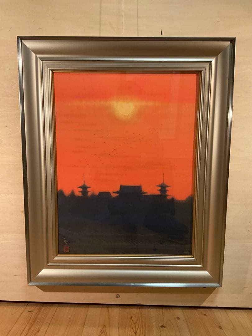 平山郁夫　「夕映薬師寺」　岩絵具方式複製画　作品証明シール・解説チラシ有り