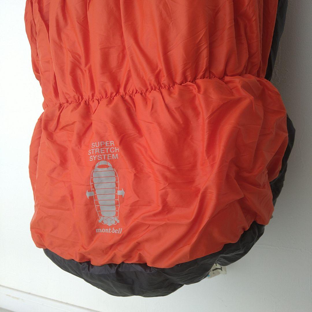 【モンベル】Burrow Bag #1 スーパーストレッチ ：used収納袋なし