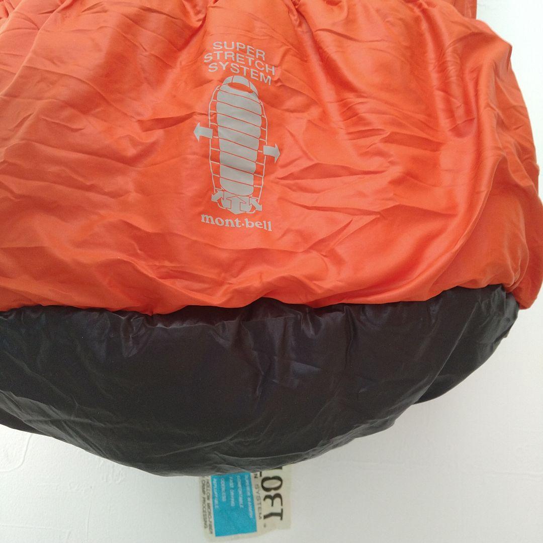 【モンベル】Burrow Bag #1 スーパーストレッチ ：used収納袋なし