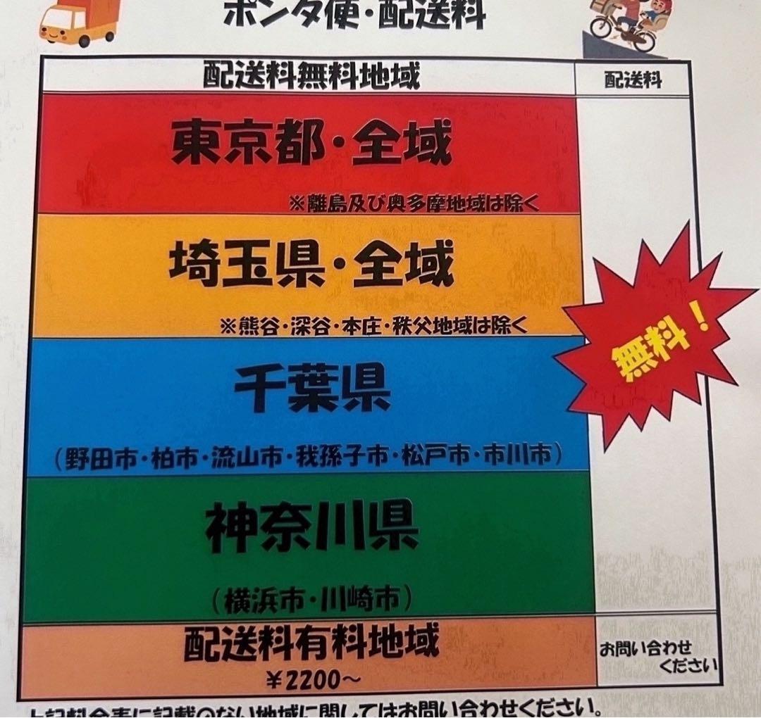 ZK3304 電動自転車 ヤマハ パスキス 子供乗せ 20インチ 送料無料