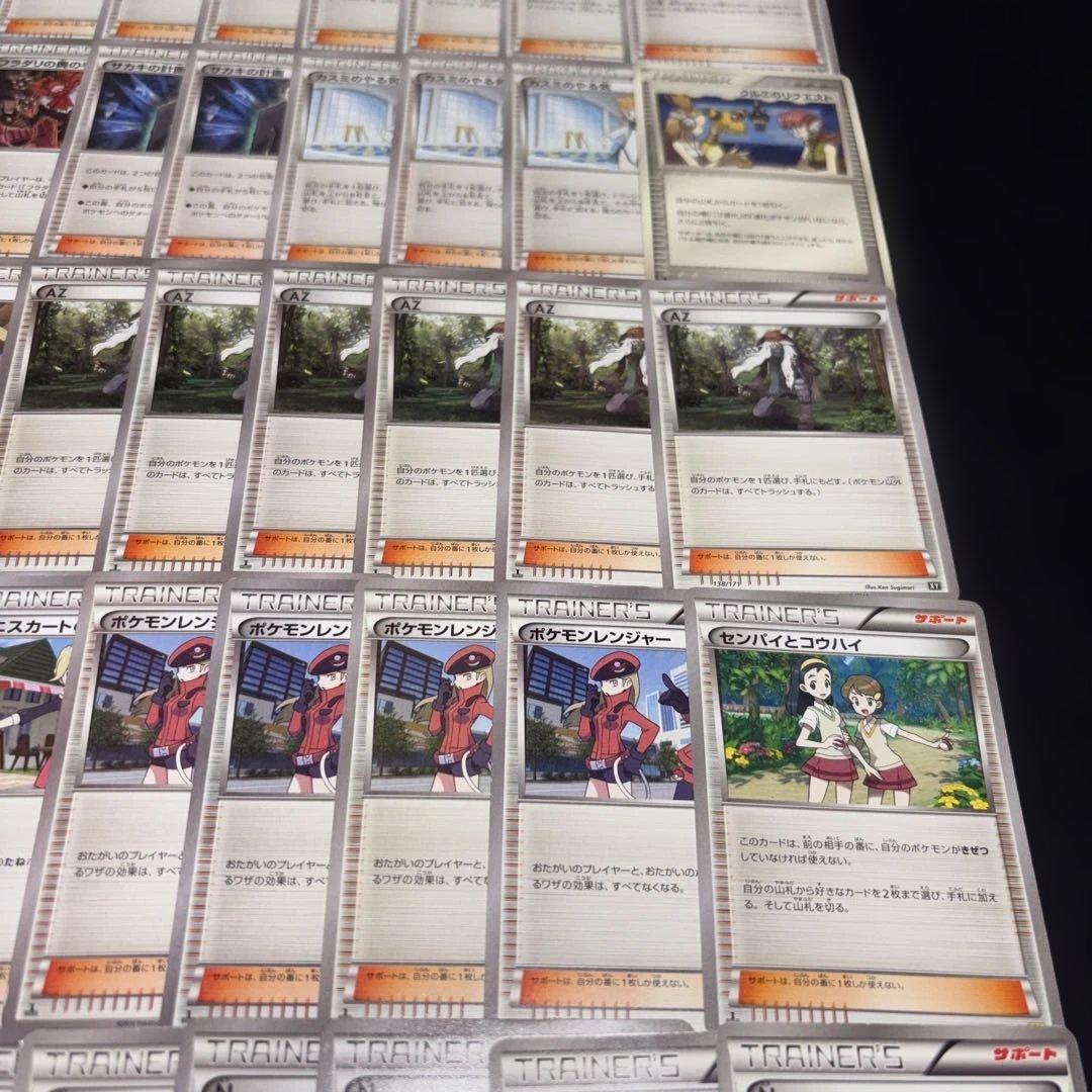 3124 ポケカ 大量セット 旧カード サポートまとめ売り 約73枚