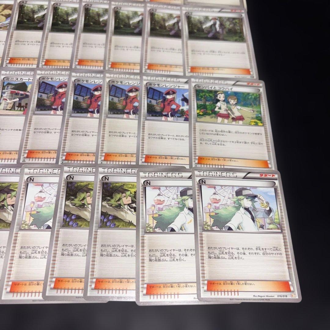 3124 ポケカ 大量セット 旧カード サポートまとめ売り 約73枚