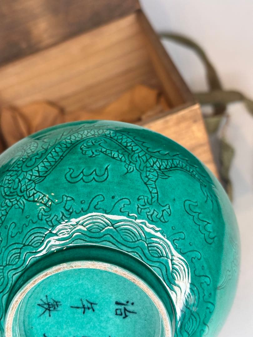 新年SALE！大明弘治年製 底部款識 緑釉二龍戯珠 碗 木箱付 中国古美術时代物