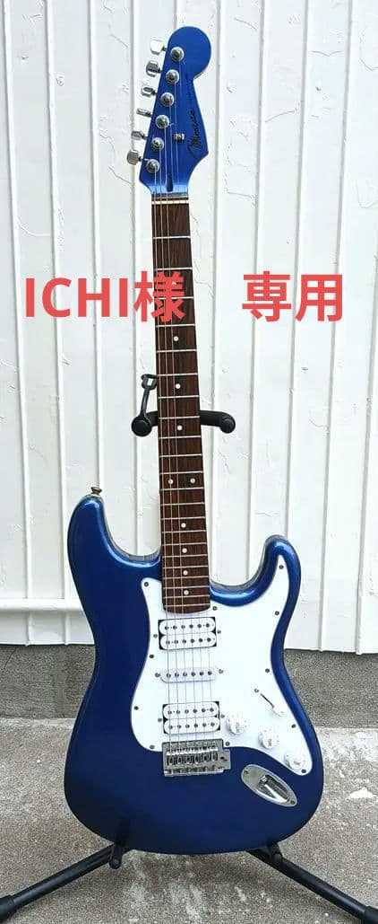 Mavis　ストラトタイプエレキギター　H-S-H