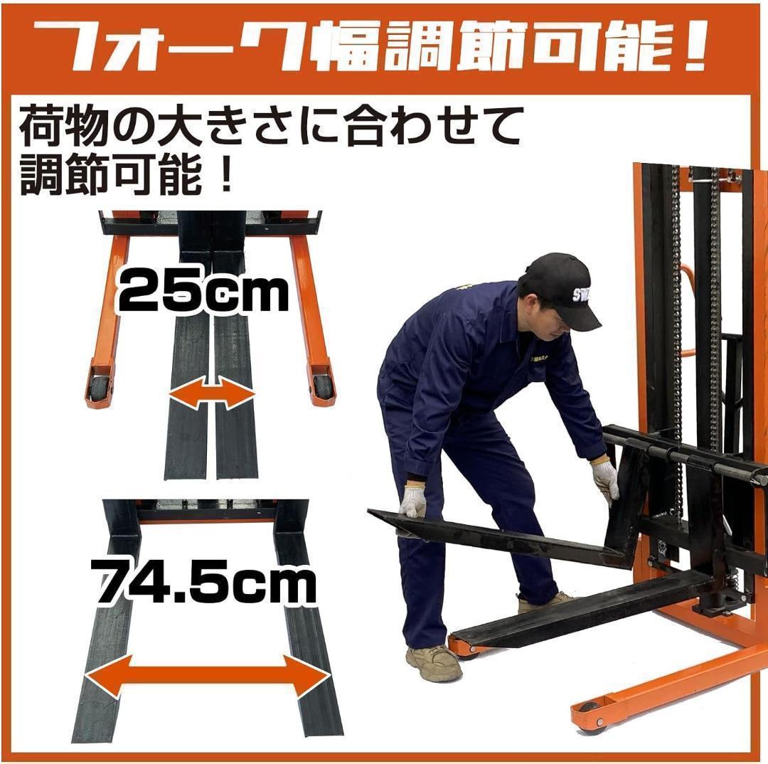 中古ハンドフォークリフト 昇降 最高位1650mm　2T フォーク長さ825mm