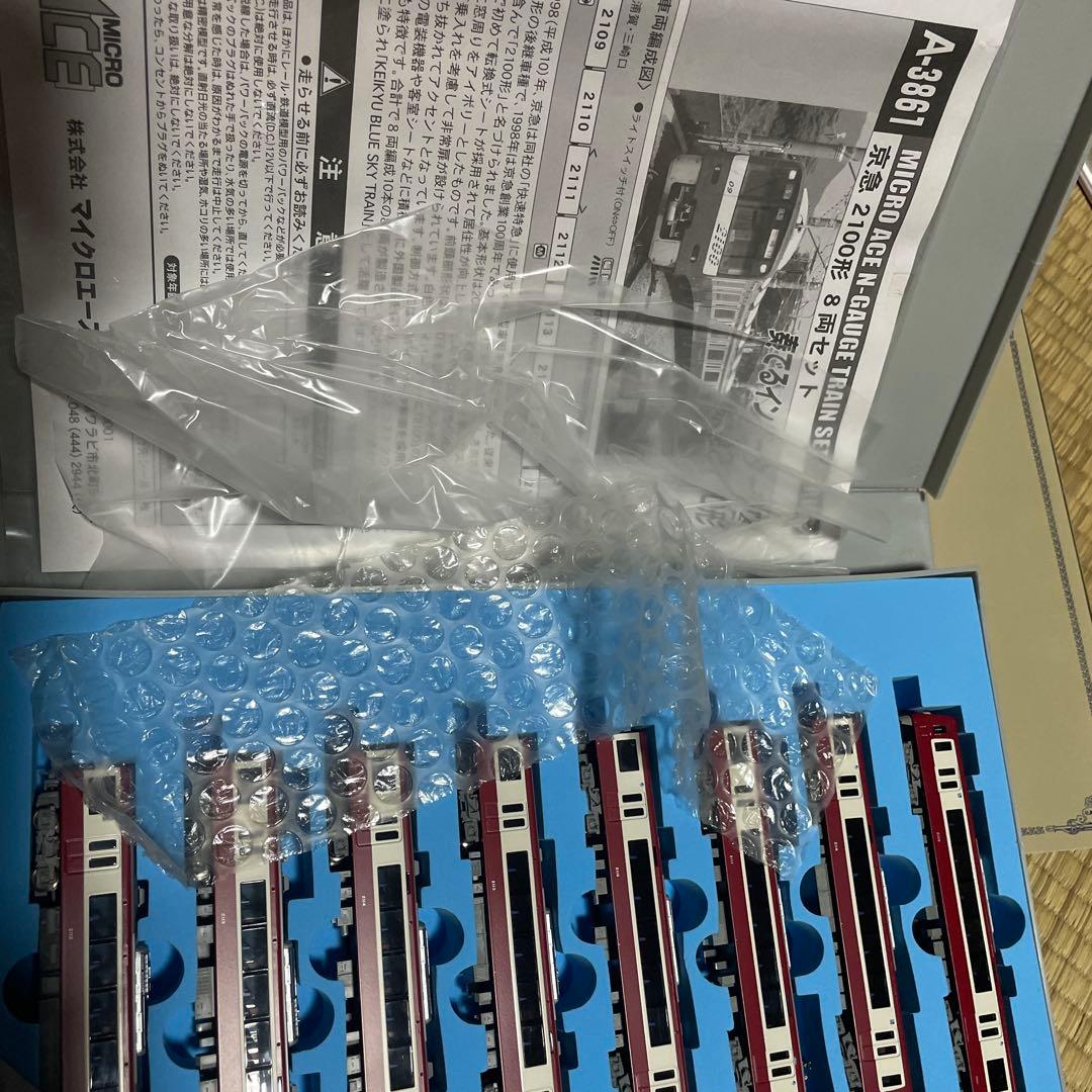 マイクロエース 京急 2100形 A3861 楕円曲線路、コントローラも含む！