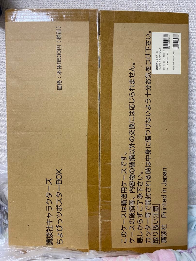 CLAMP ちょびっツ ポスターBOX 完全受注 限定品 カード無し