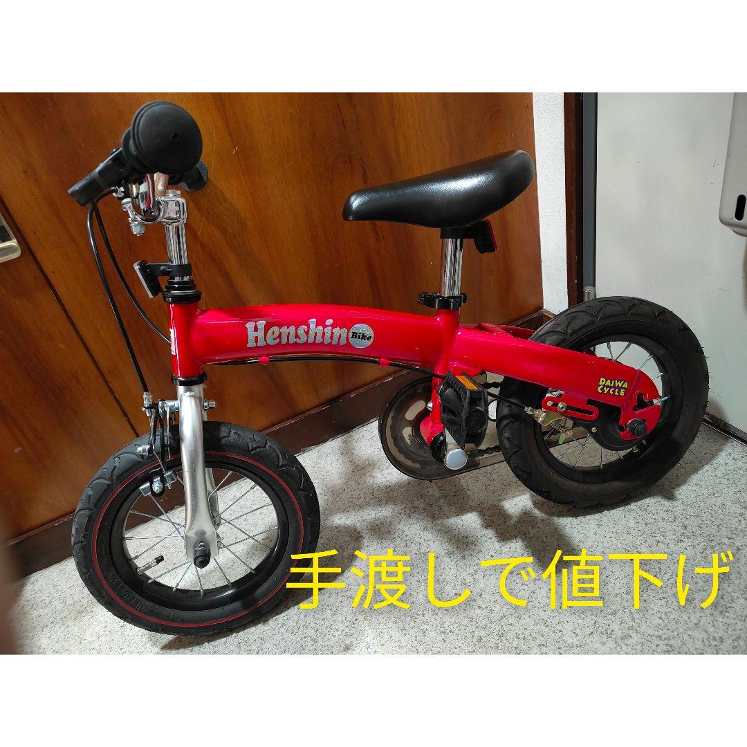 Henshin Bike へんしんバイク 12インチ 赤 DAIWA CYCLE