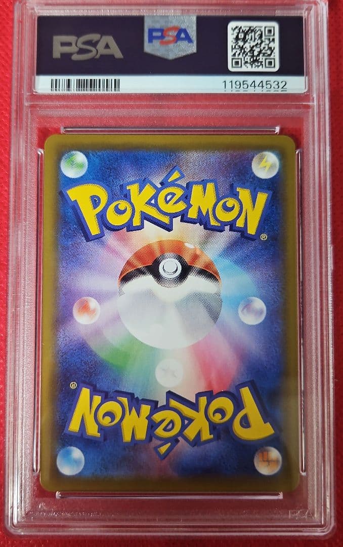 エーフィV SR S6a イーブイヒーローズ 081/069 PSA10