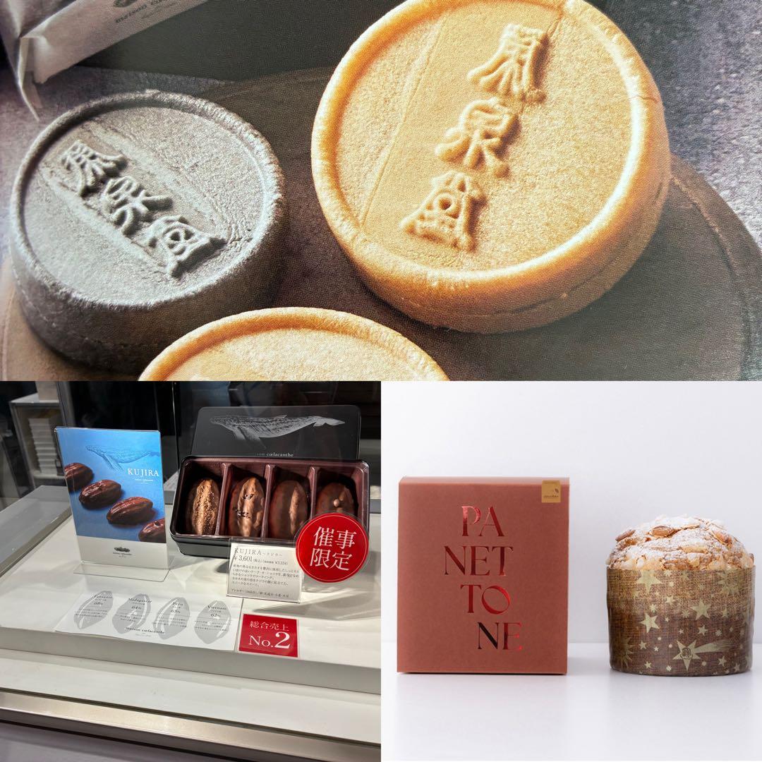 シーラカンス3点セット