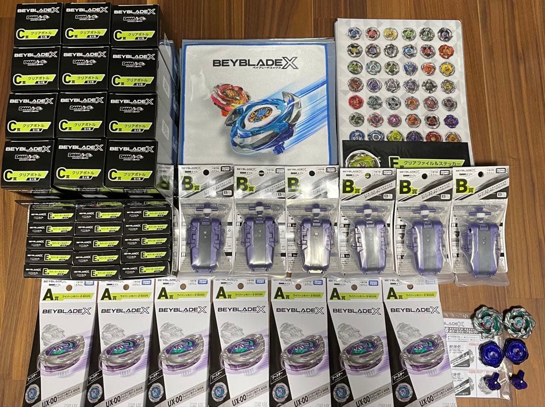 ベイブレードX DMMくじ ＋ ホエールウェーブ エレベート まとめ売り