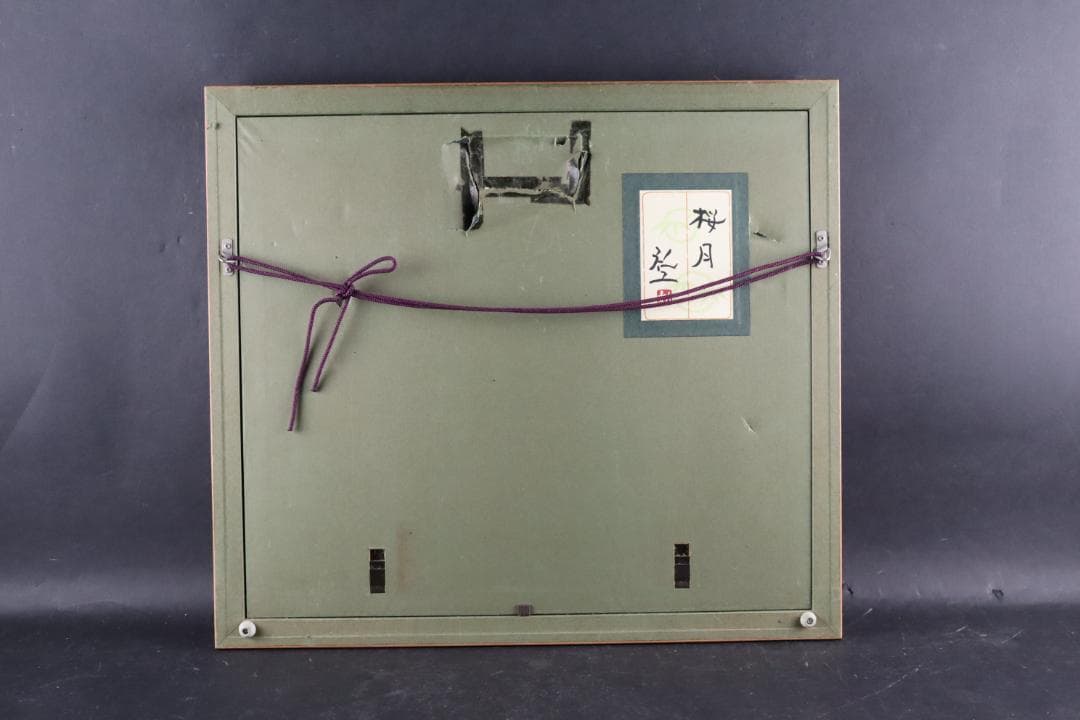 真作保証 平松礼二 「桜月」 日本画3号 共シール タトウ箱付 宵桜 傑作品