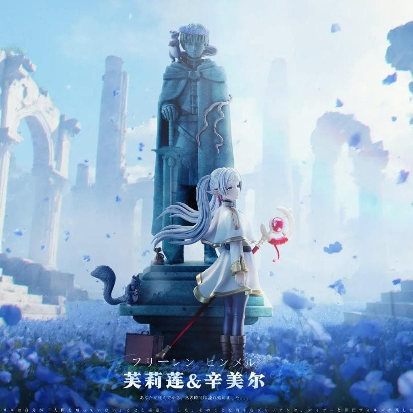 葬送のフリーレン　フリーレン＆ヒンメル　ガレージキット　フィギュア　海外正規品